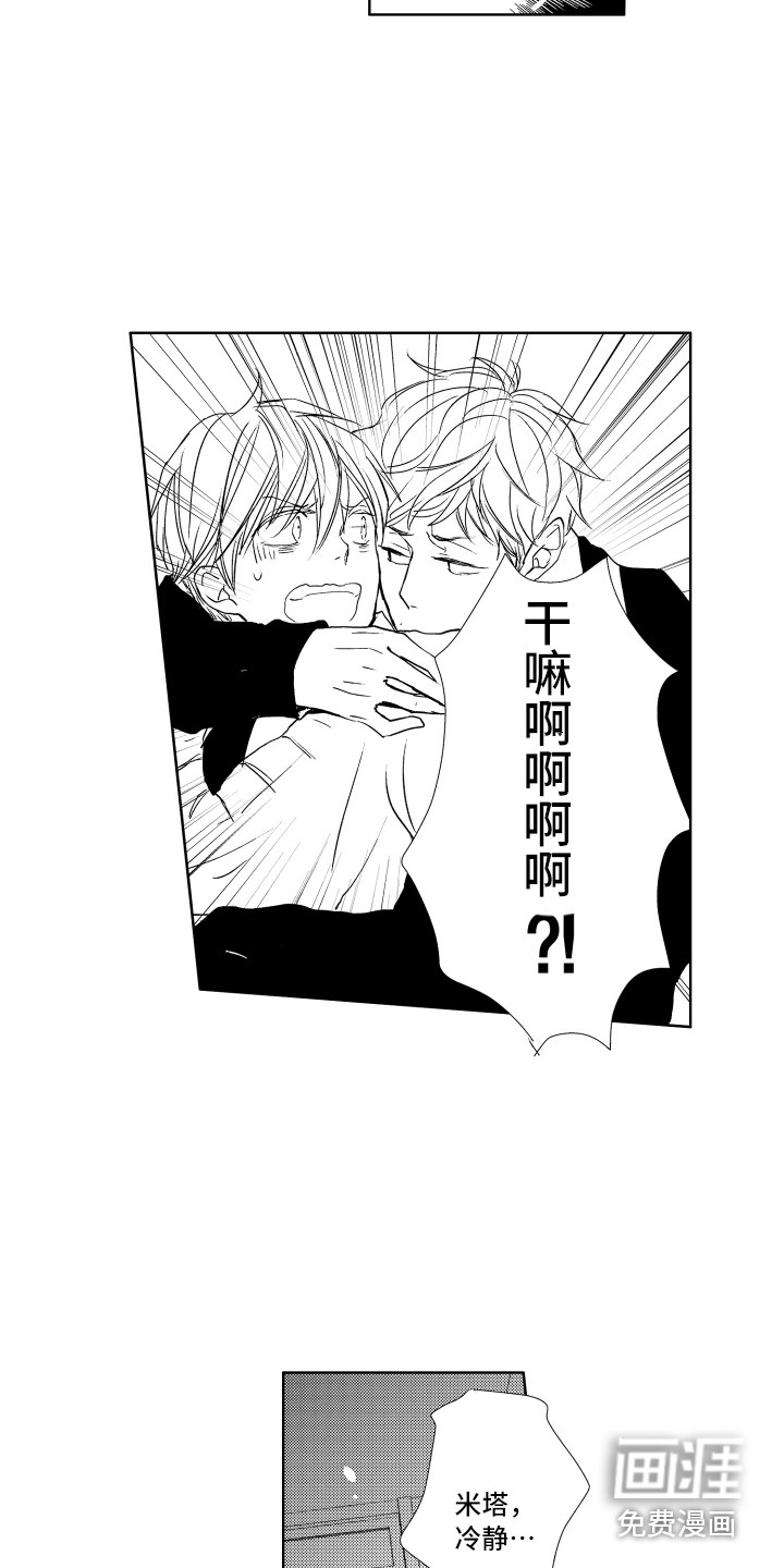 第16话6