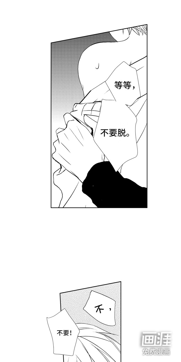 第16话9