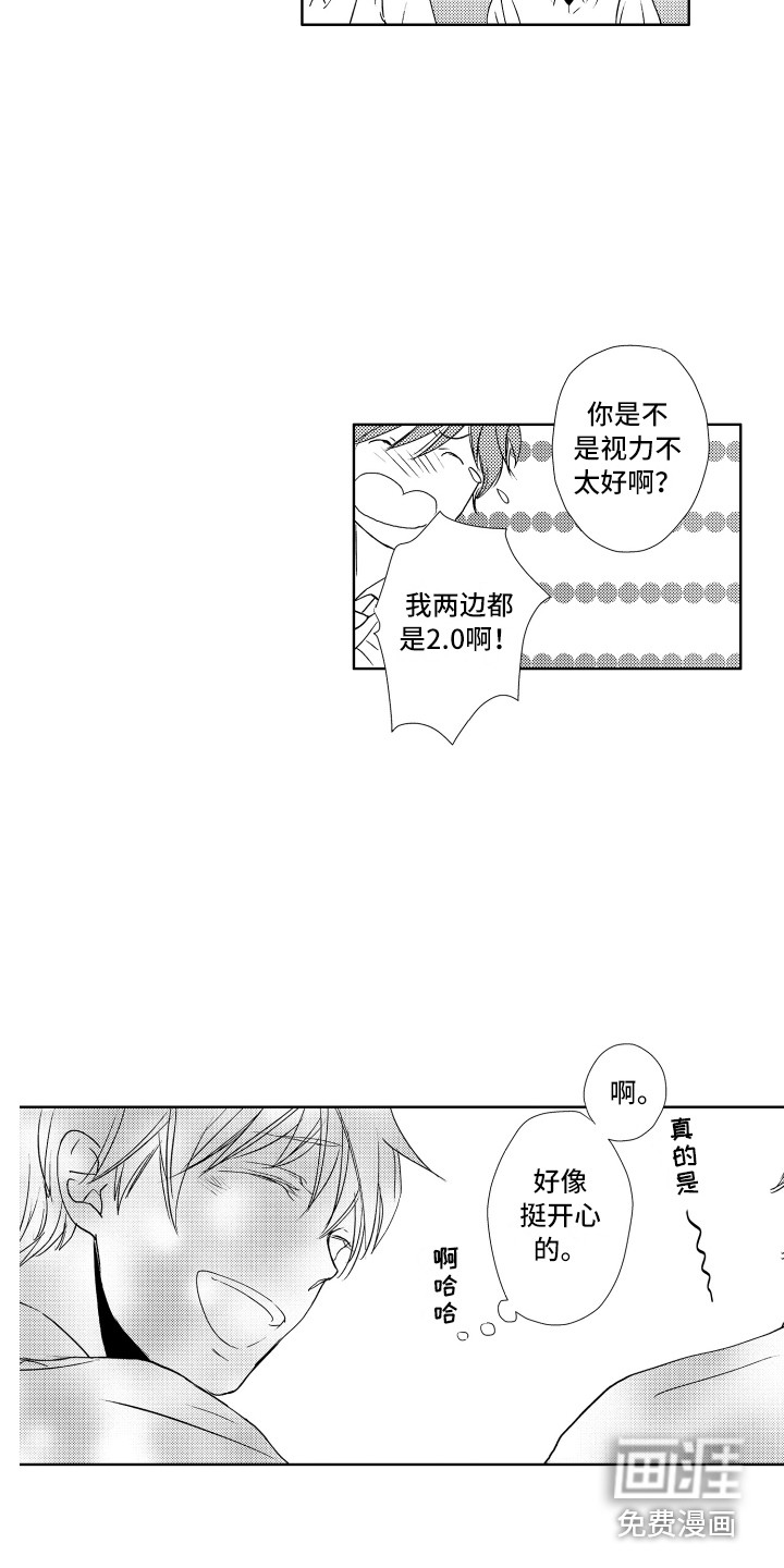 第15话14