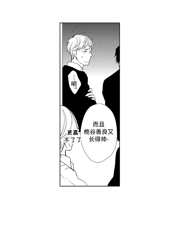 第15话16
