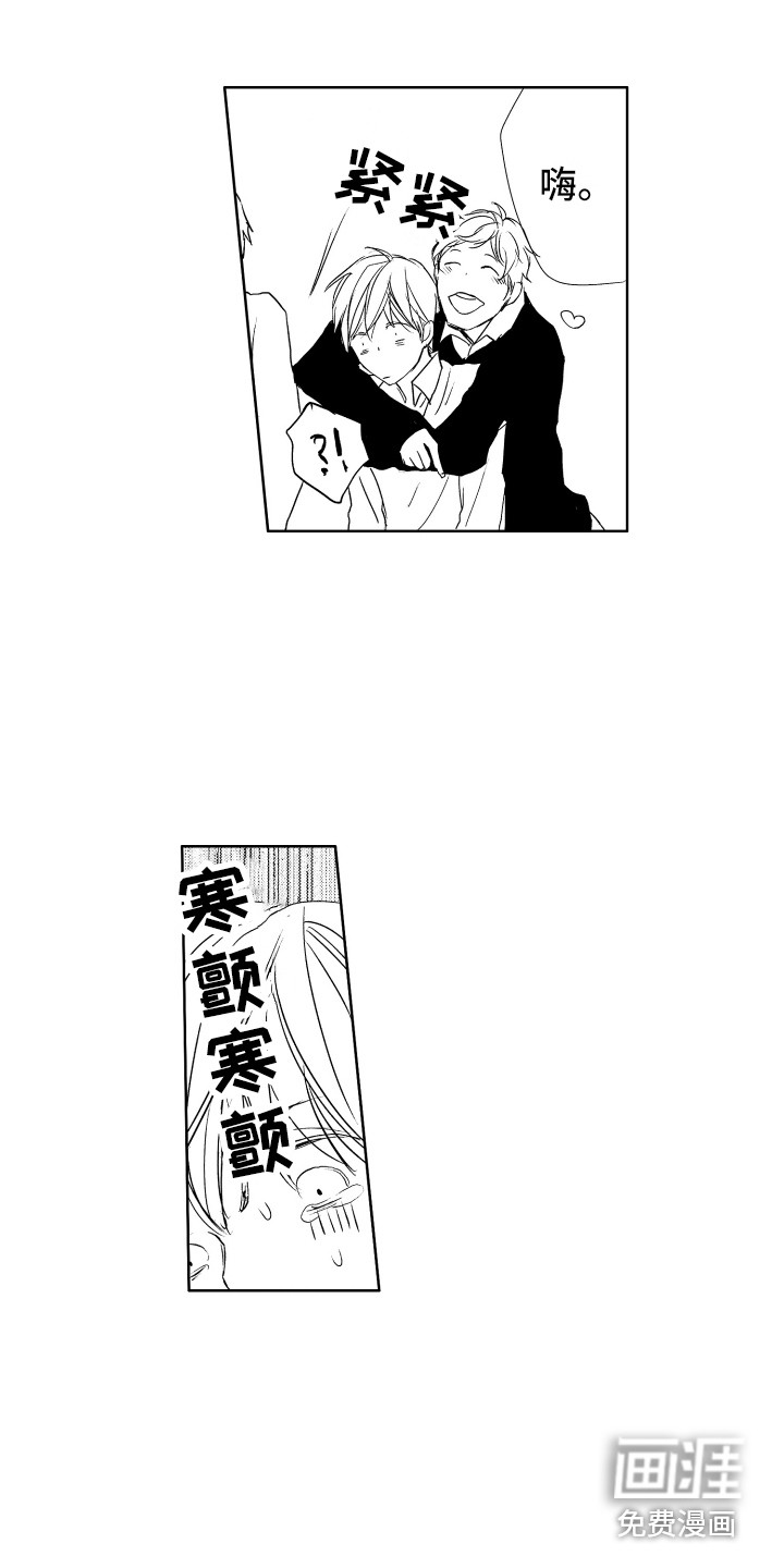 第15话3