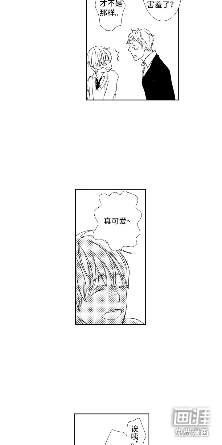 第15话5