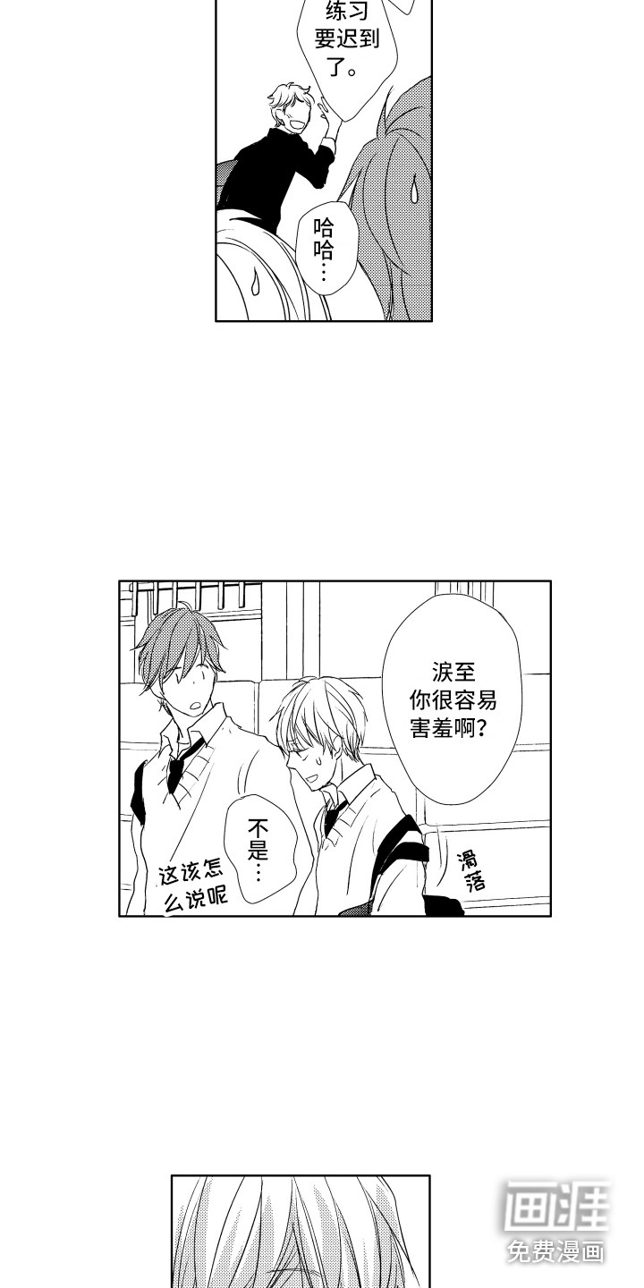 第15话6