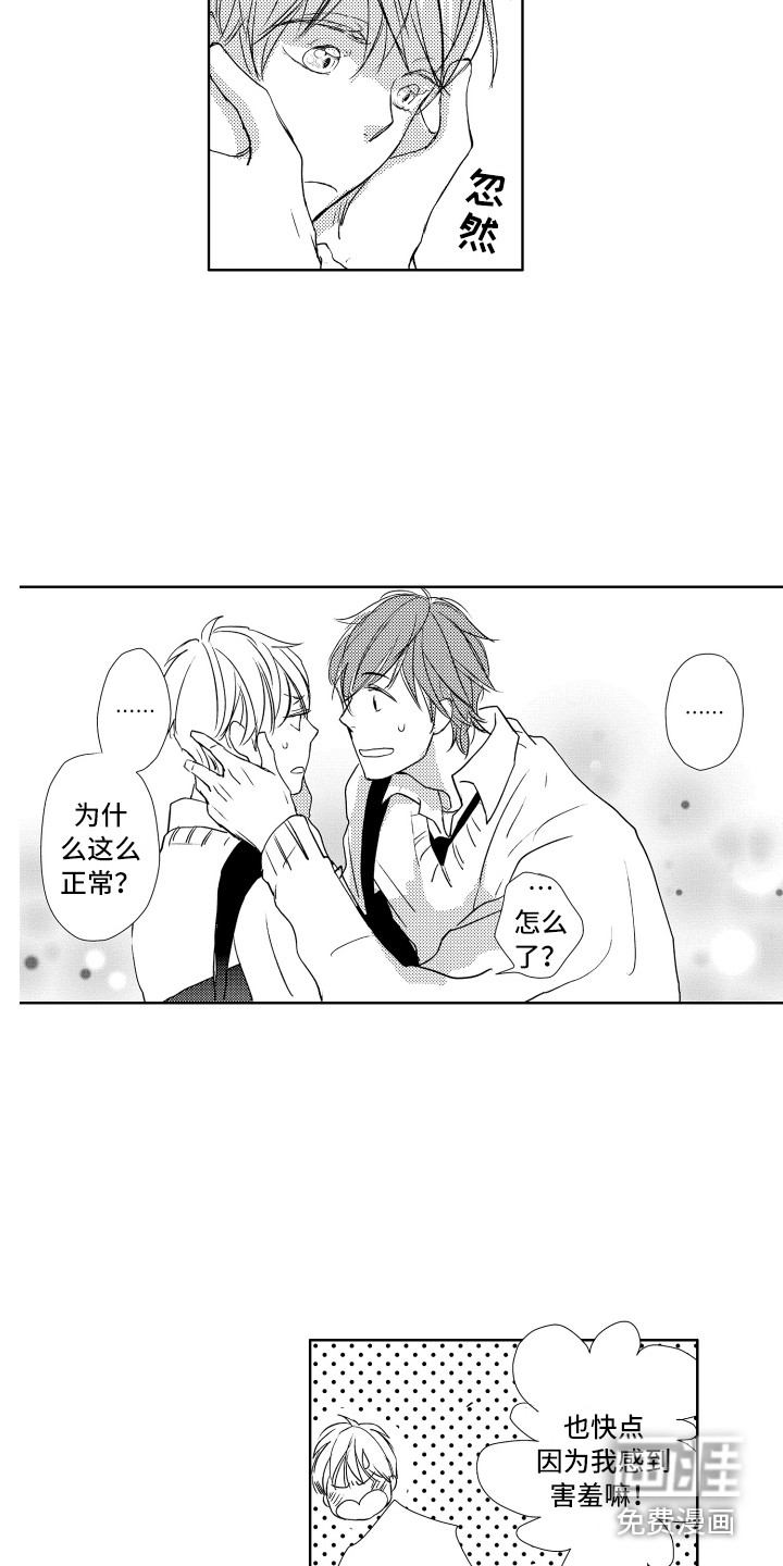 第15话7