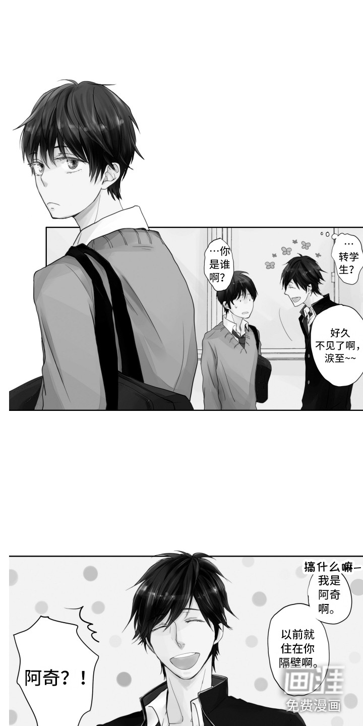 第14话1