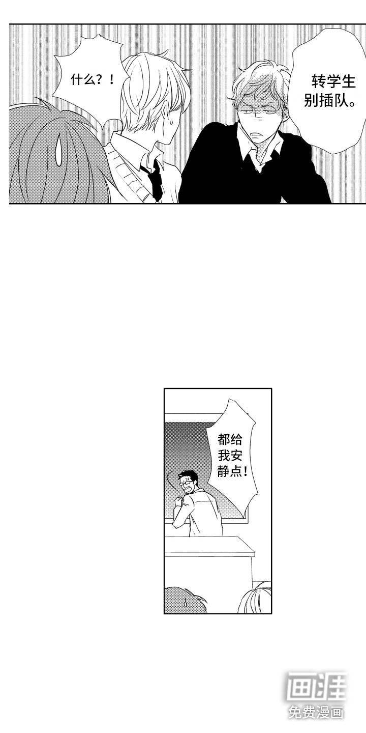 第14话11