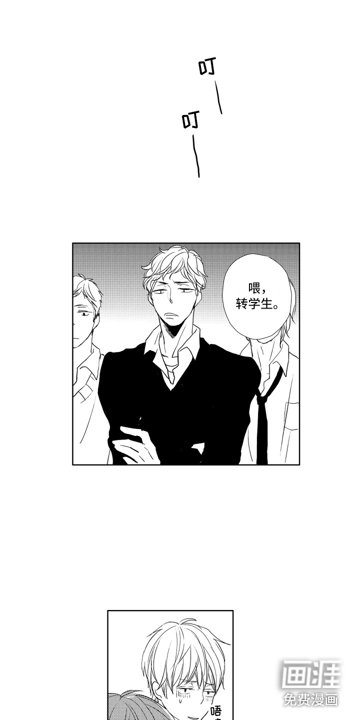 第14话12