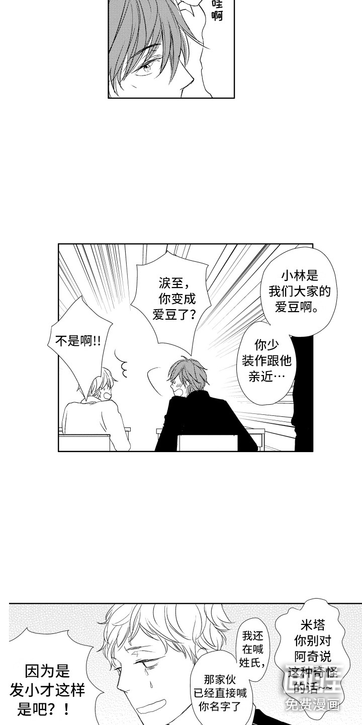 第14话13