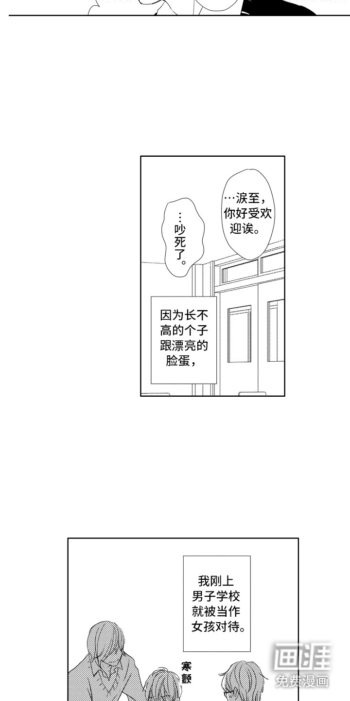 第14话14