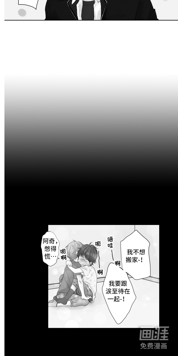 第14话2
