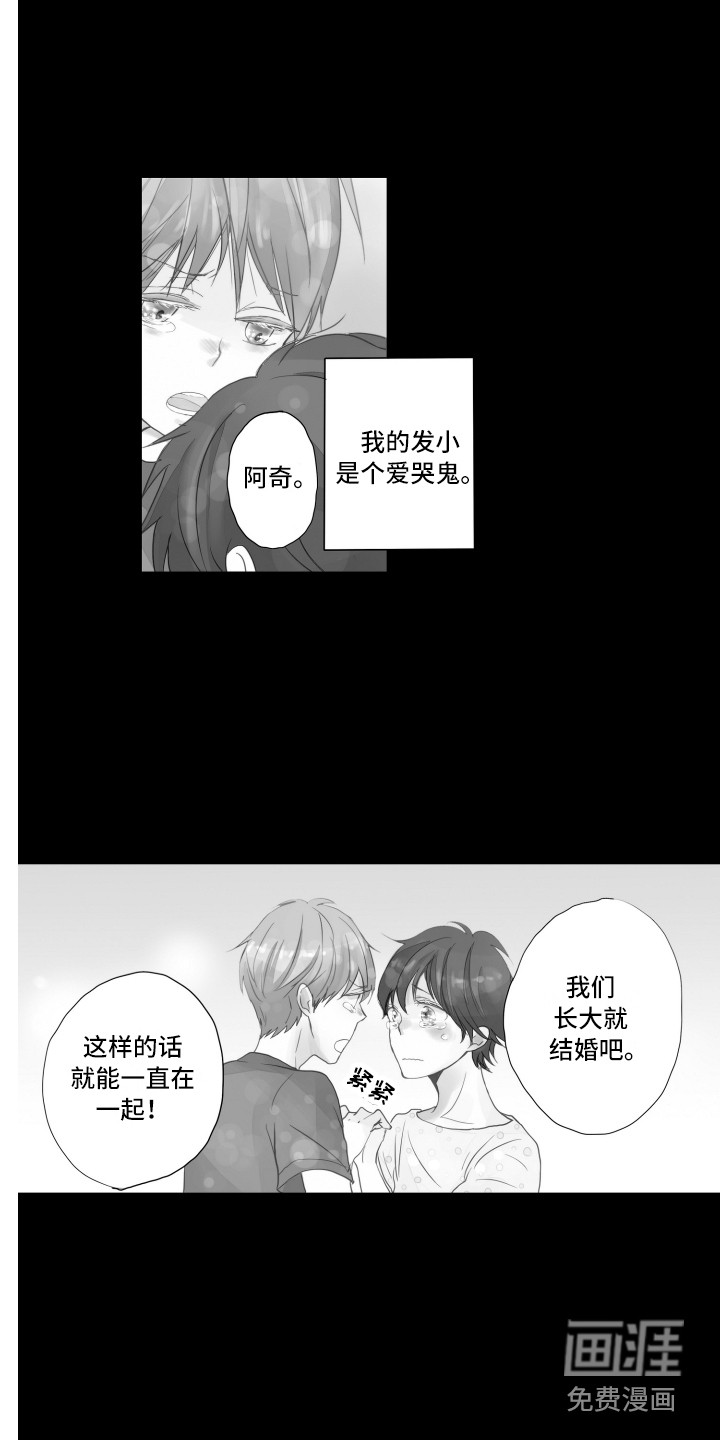 第14话3