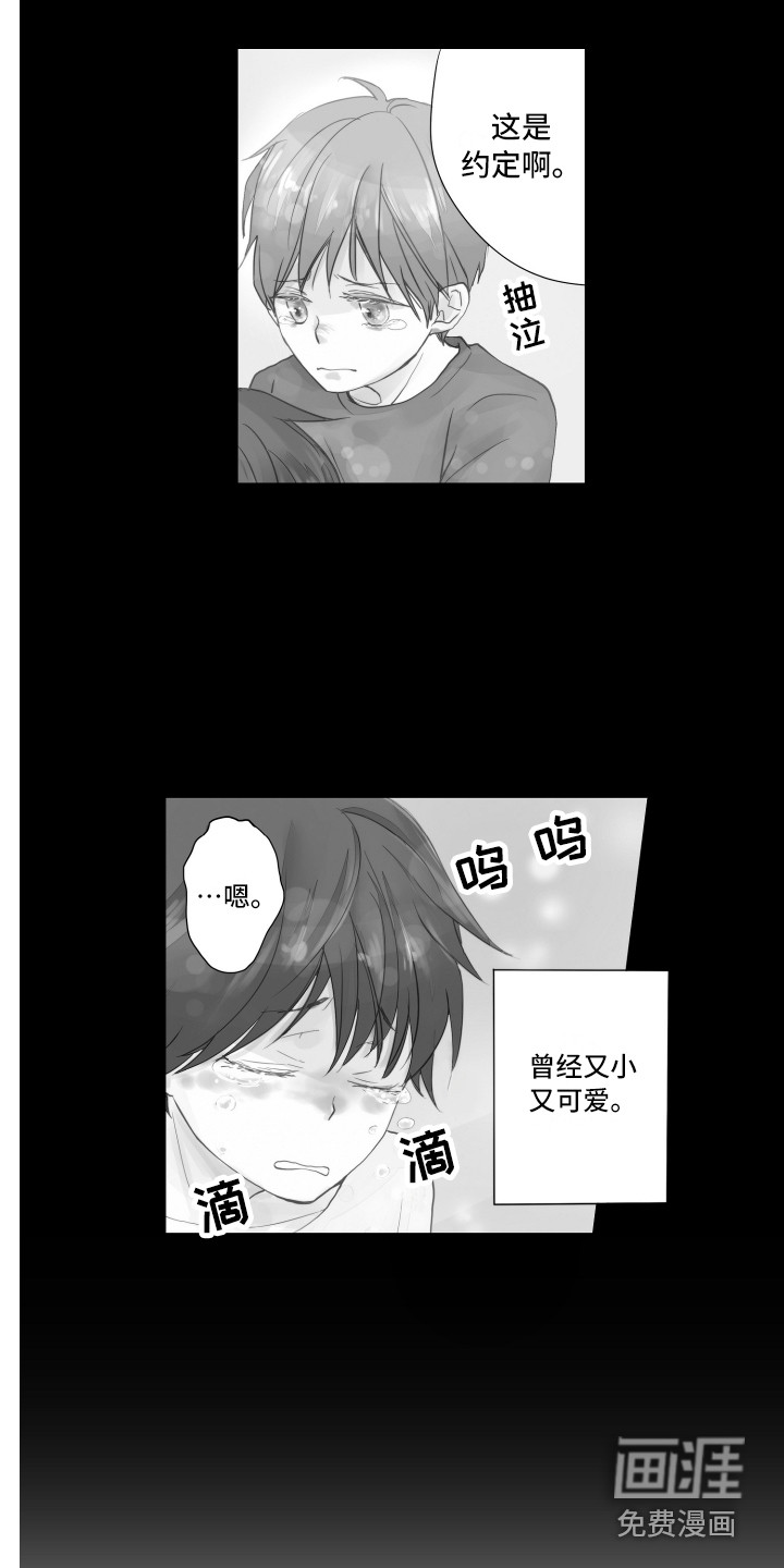 第14话4