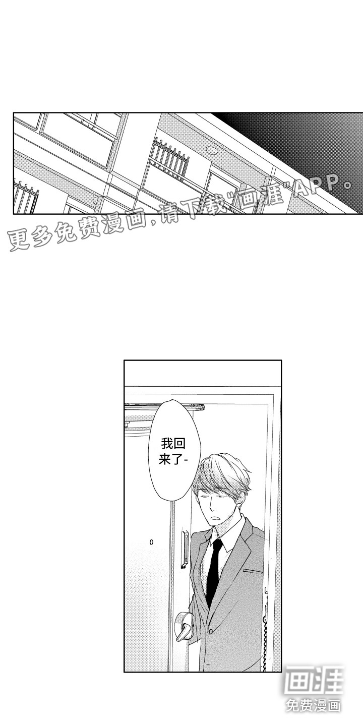 第13话0
