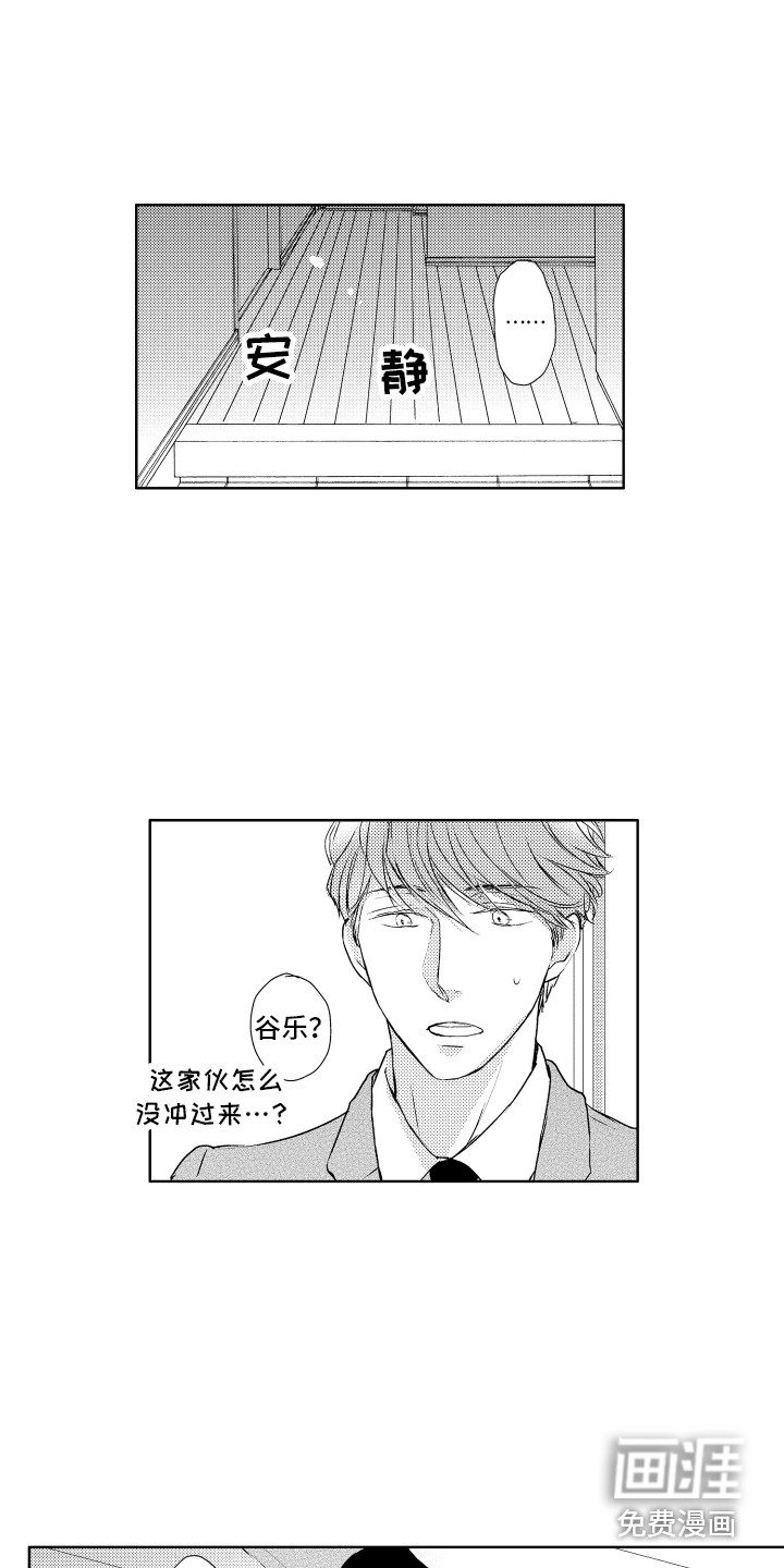 第13话1