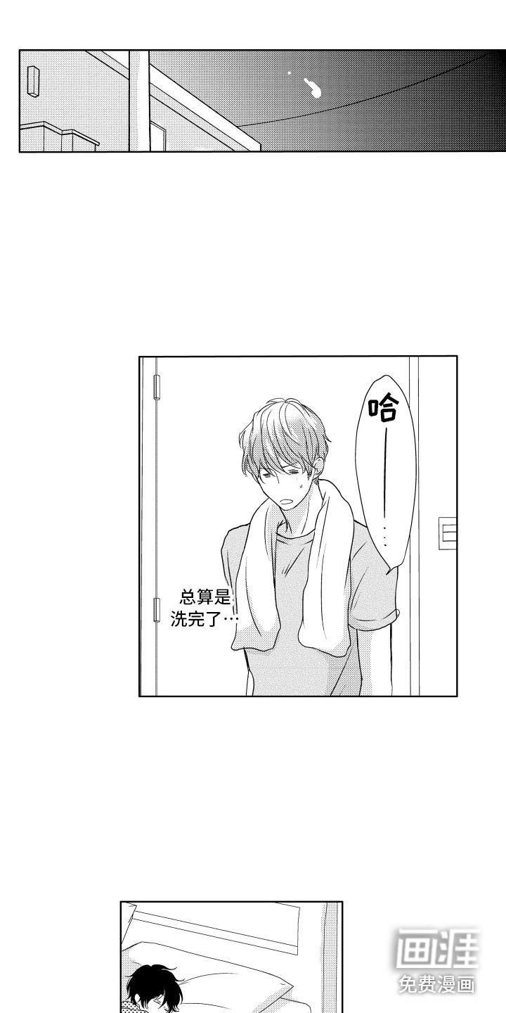 第13话10