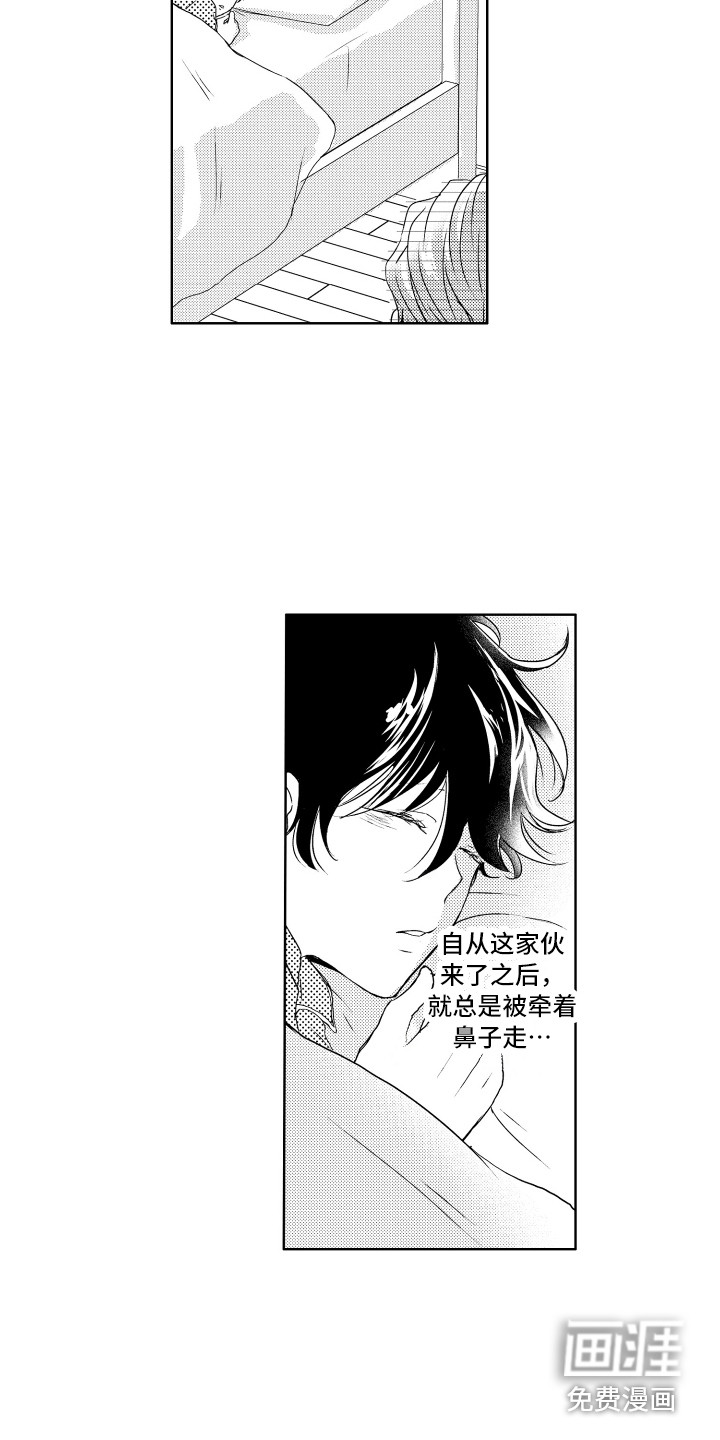 第13话11