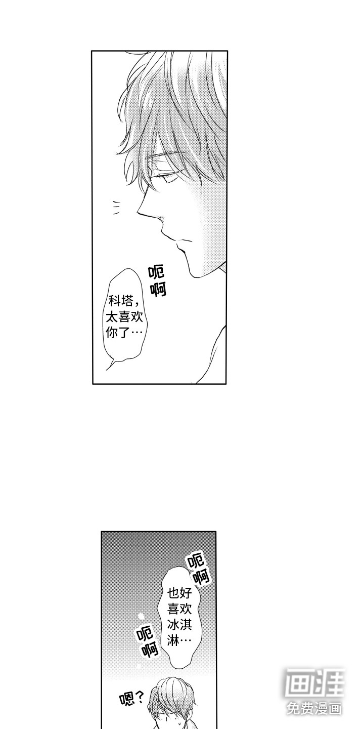 第13话12