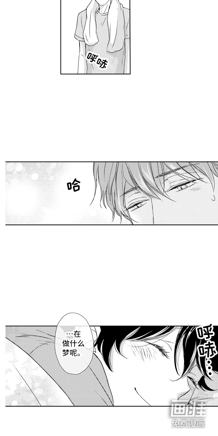 第13话13