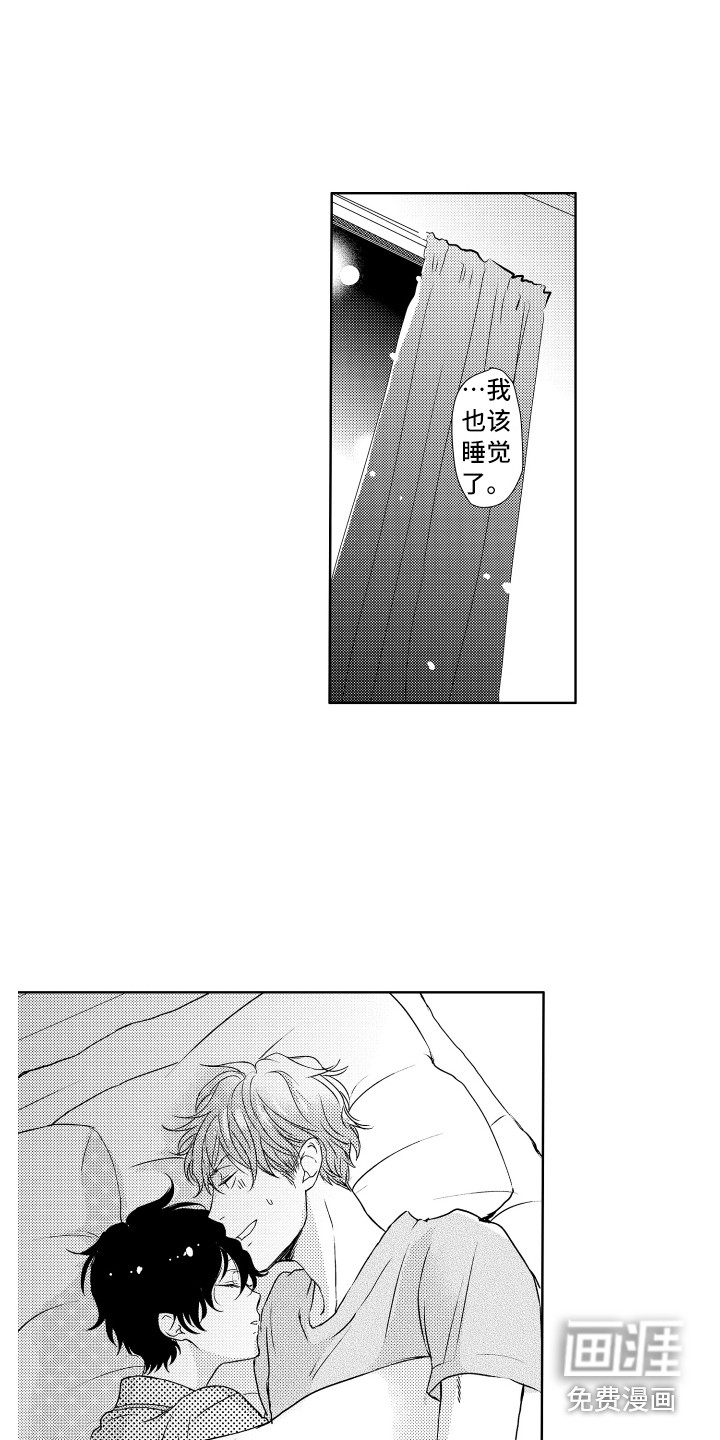 第13话14