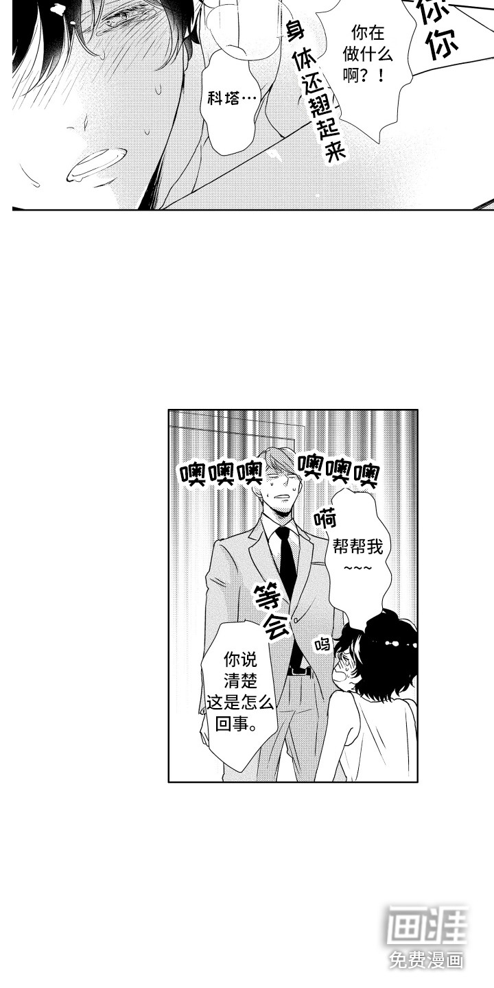 第13话4