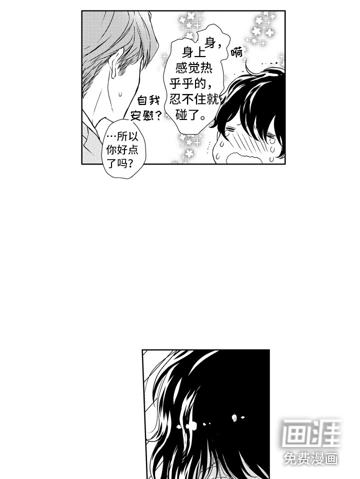 第13话5