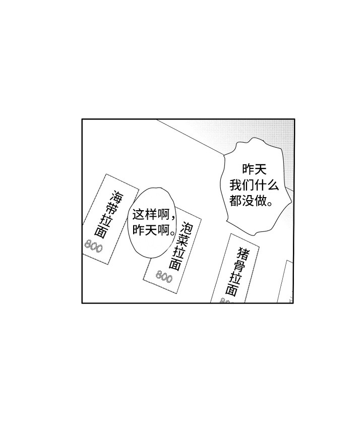第12话13
