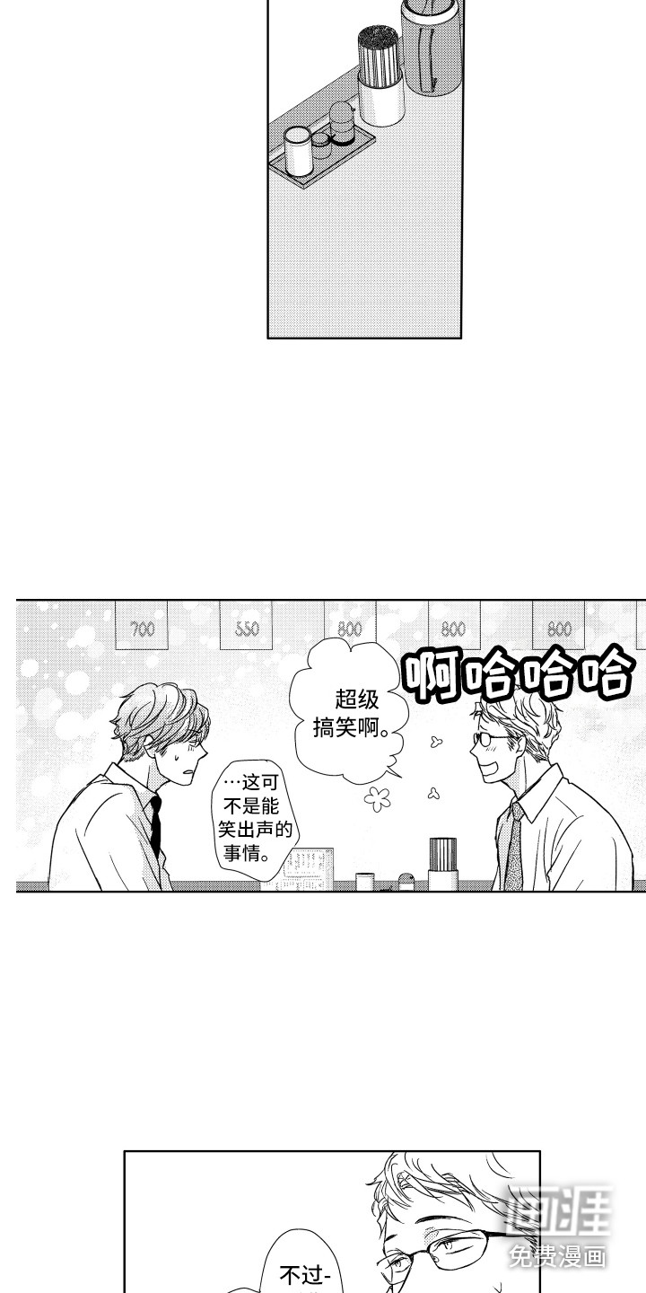 第12话8