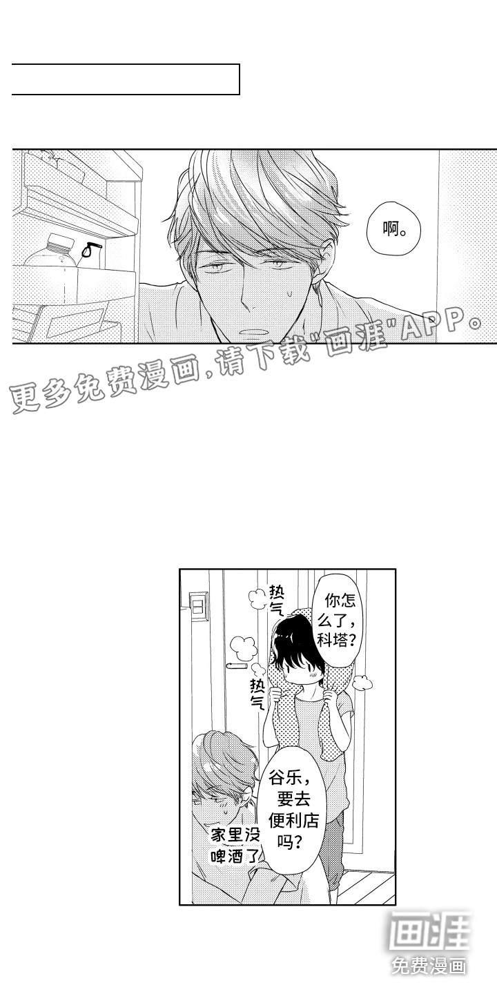 第11话0
