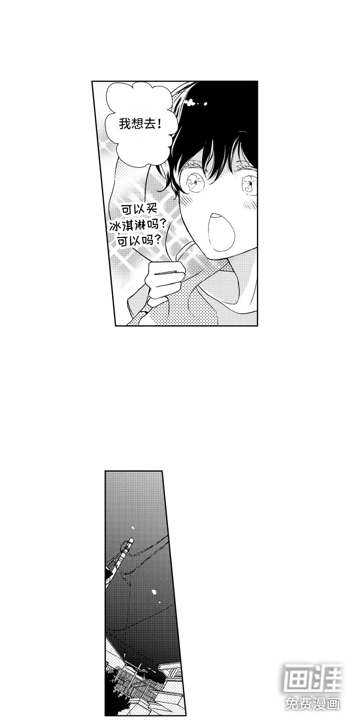 第11话1