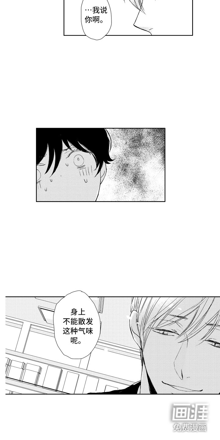 第11话13