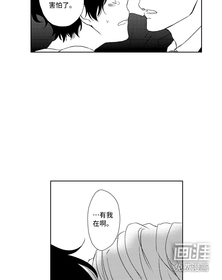 第10话10