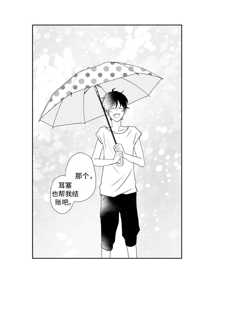 第10话17