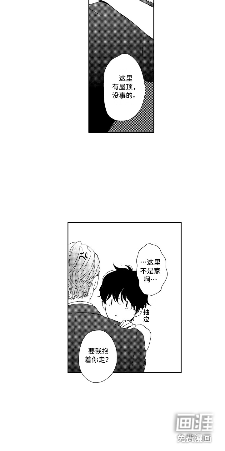 第10话2