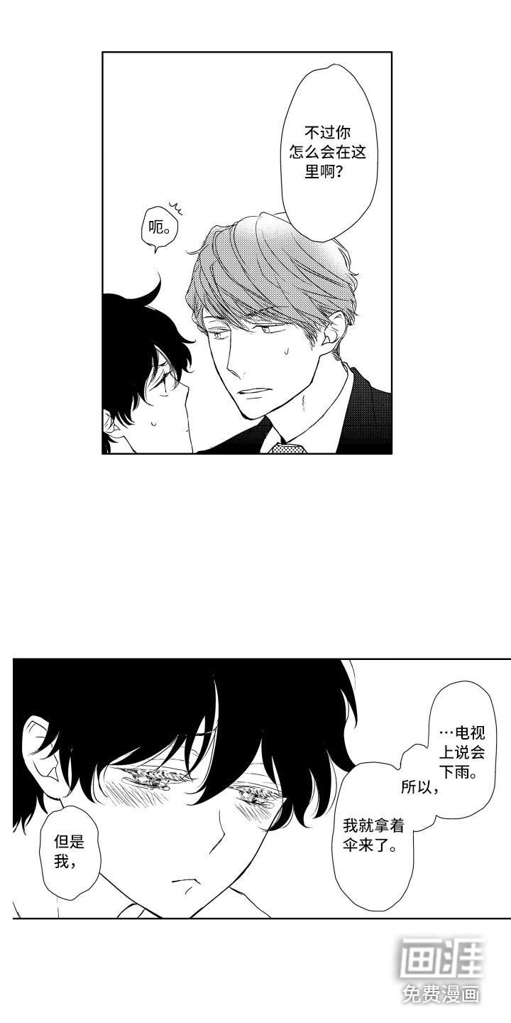 第10话3