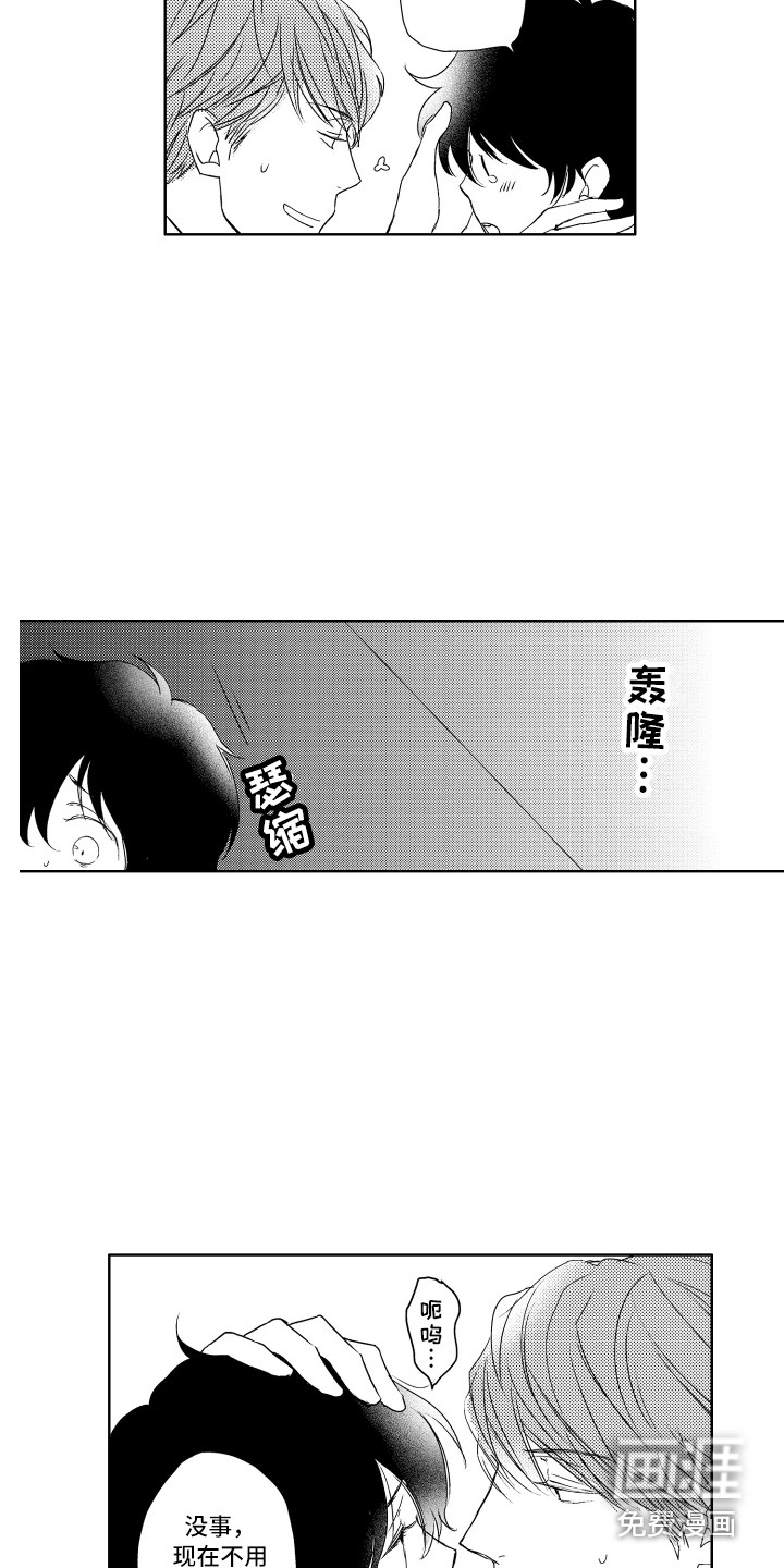 第10话9