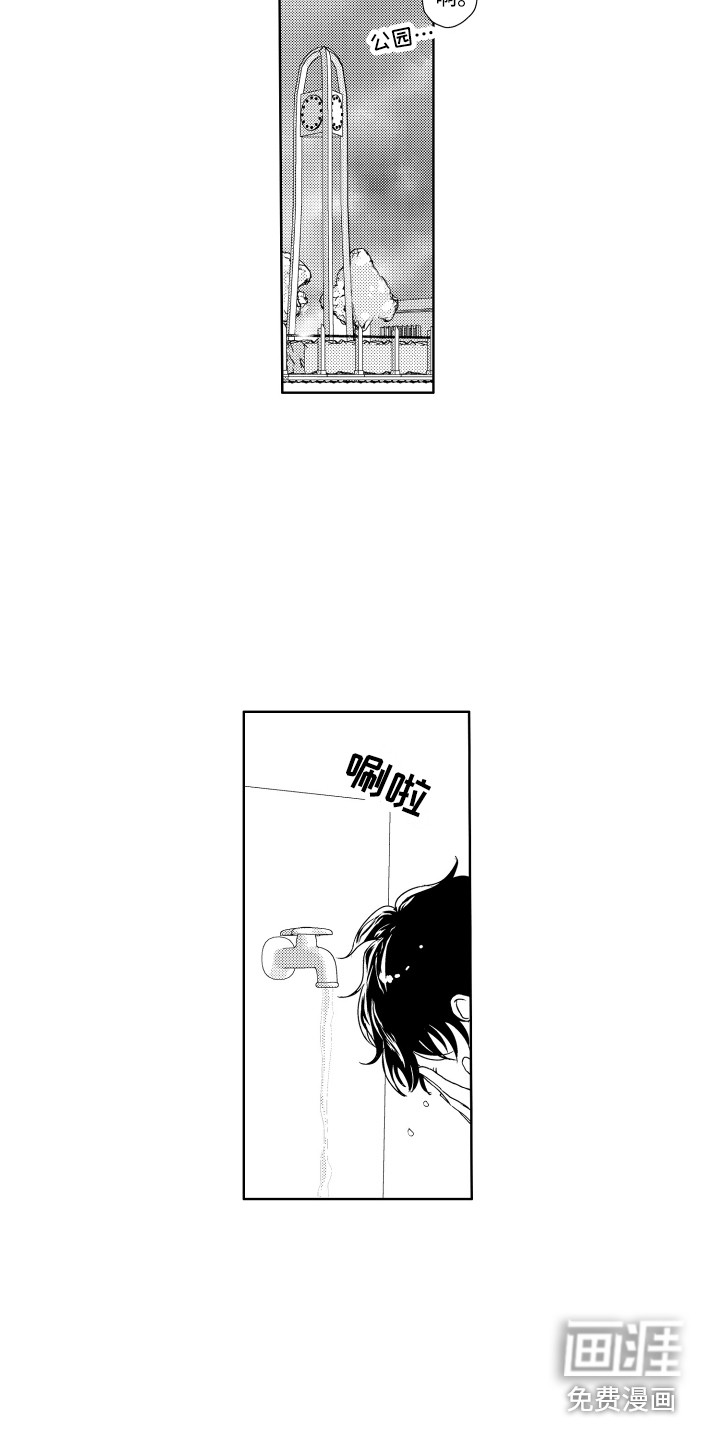 第9话11