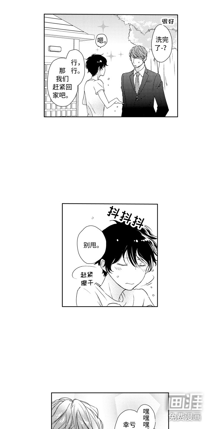 第9话12