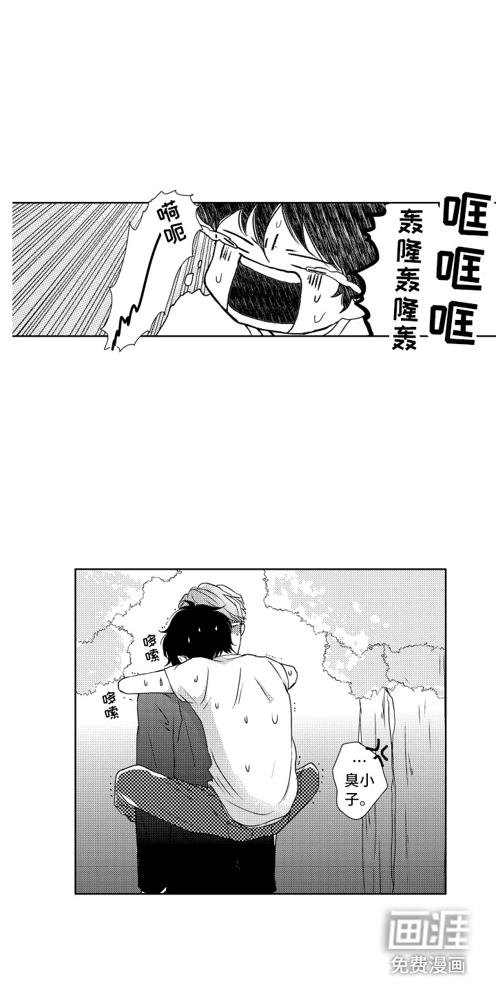 第9话14