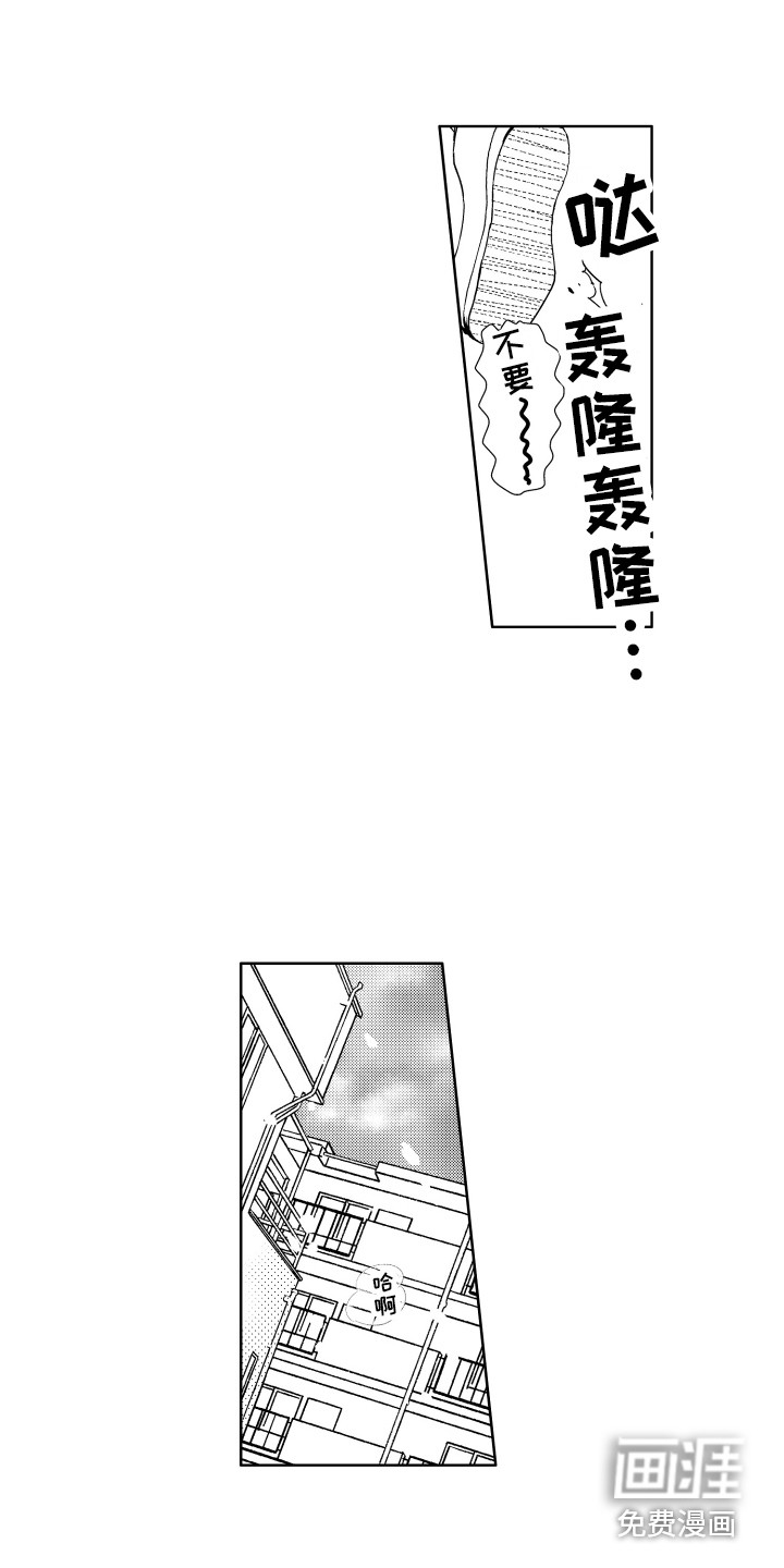 第9话2