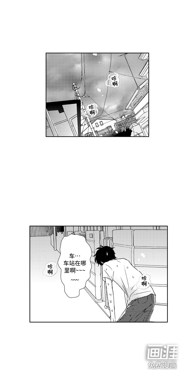 第9话3