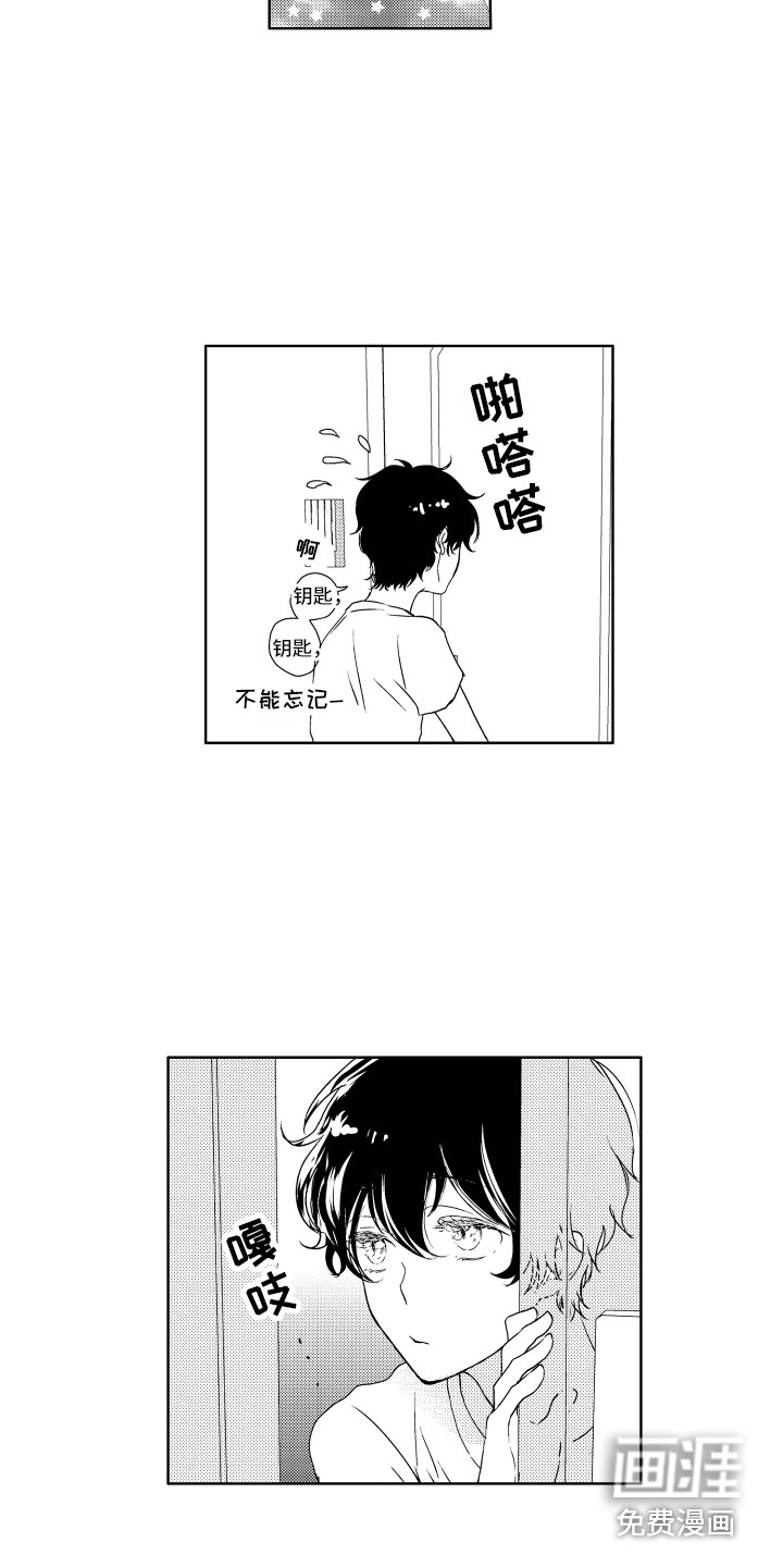 第8话10