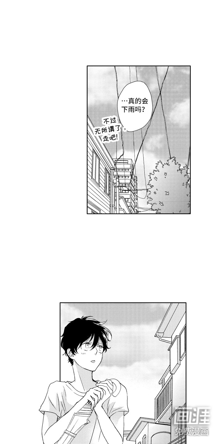 第8话11
