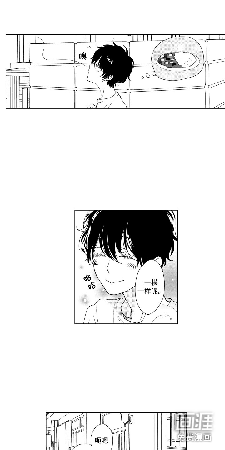 第8话13