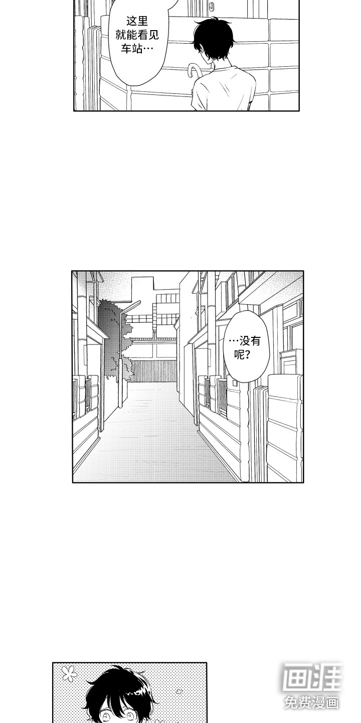 第8话14