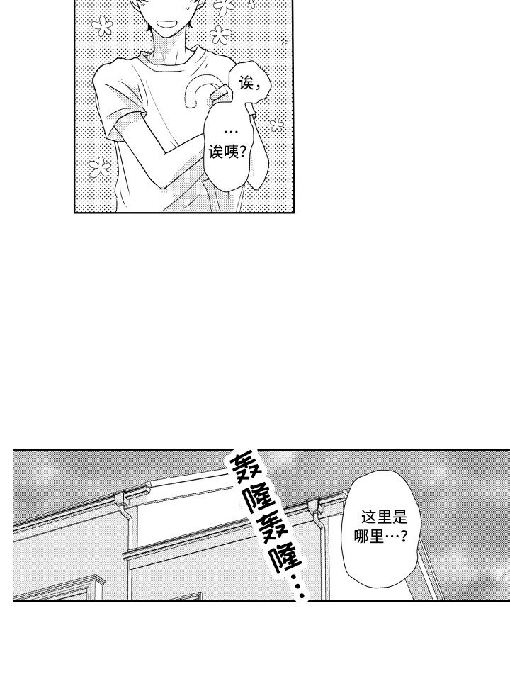 第8话15