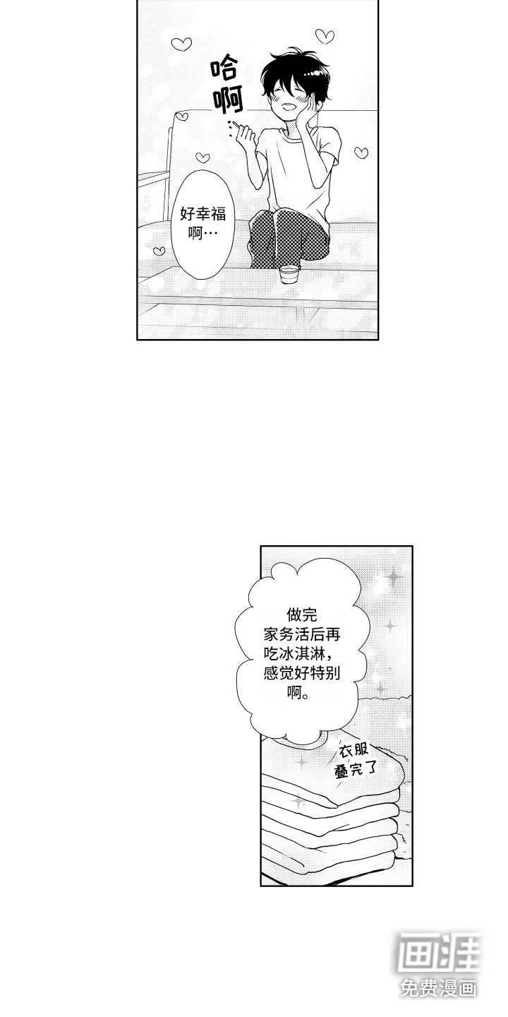 第8话2