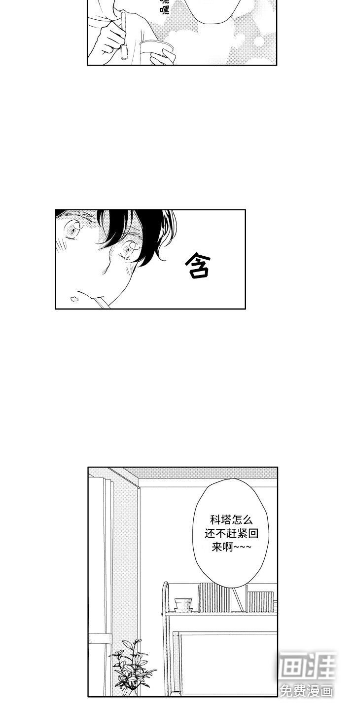 第8话4