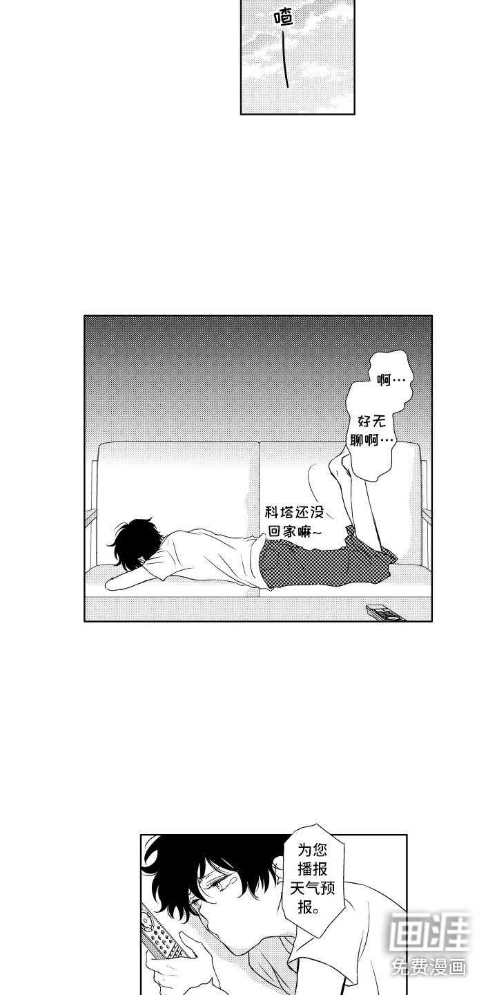 第8话6