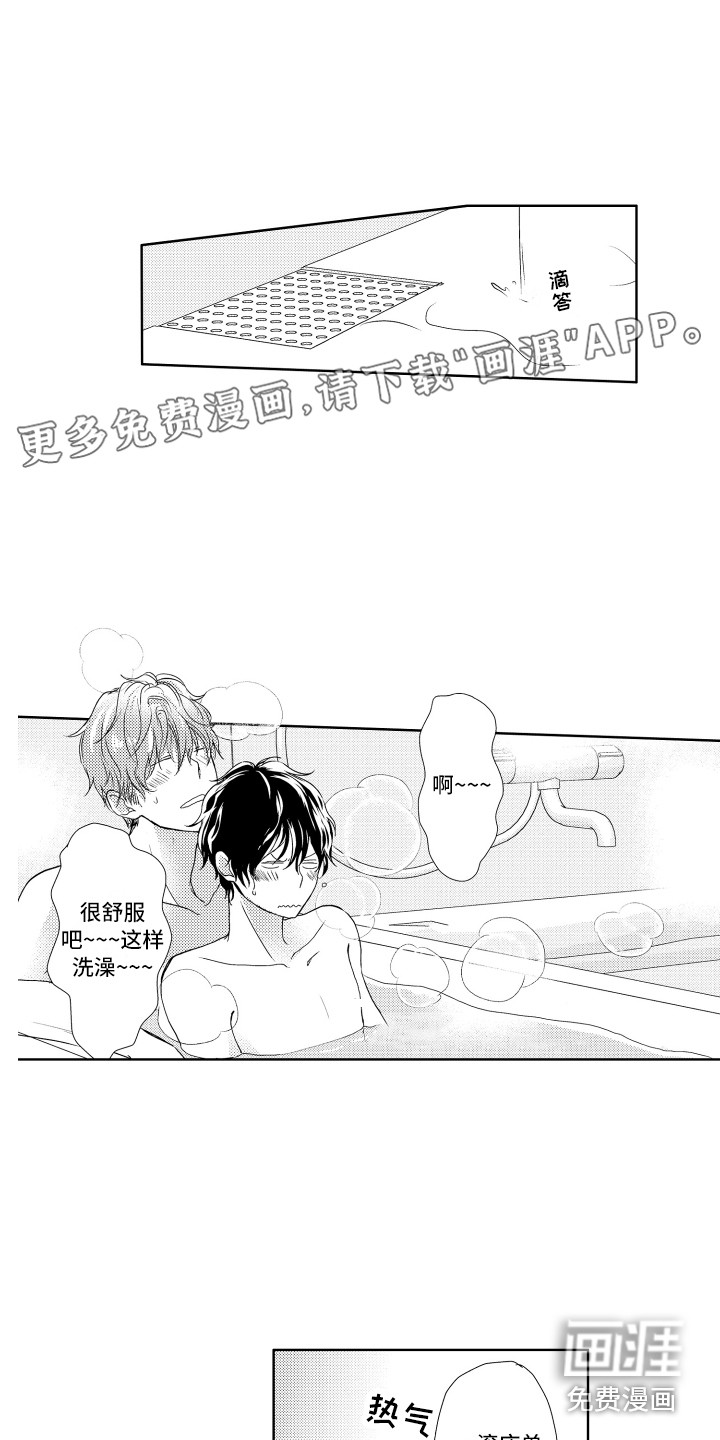 第7话0
