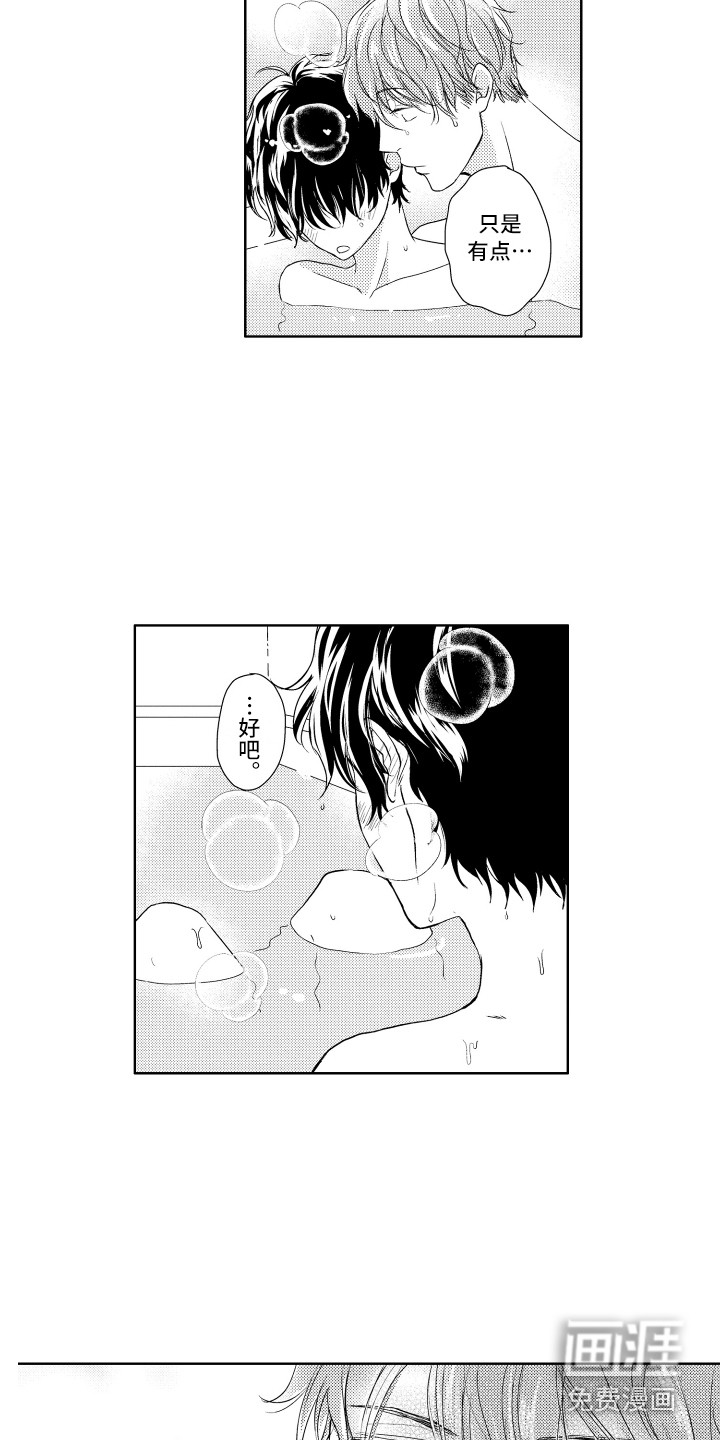 第7话10